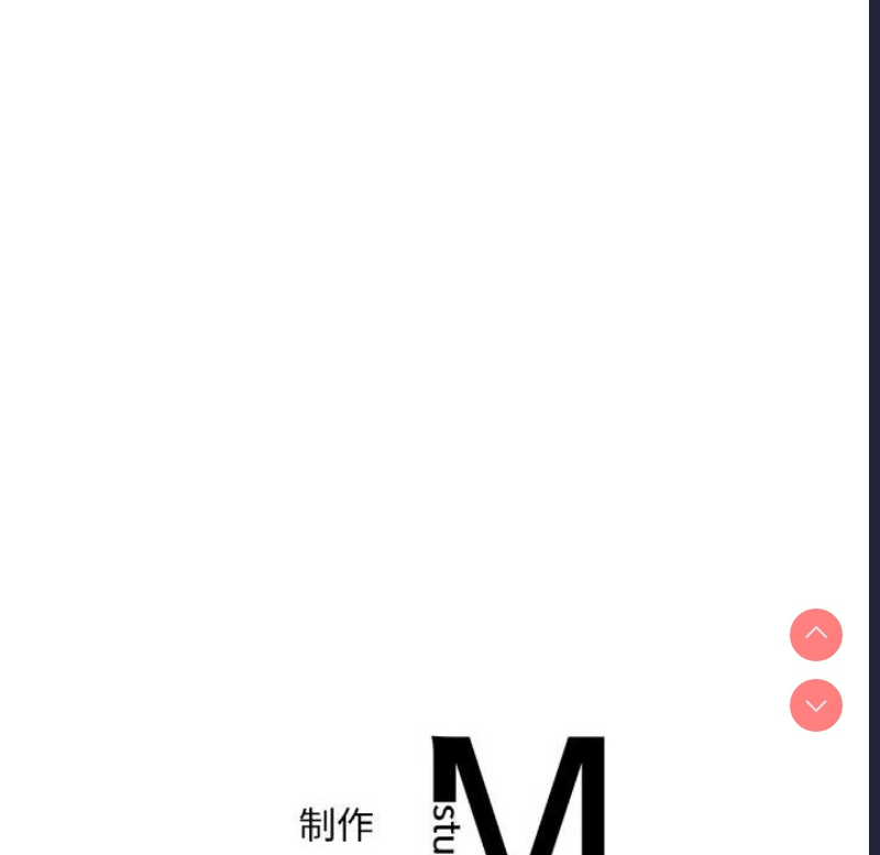 想要拥有她/渴望占有她