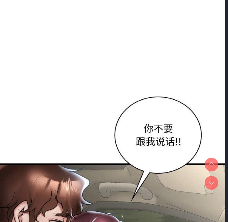 想要拥有她/渴望占有她