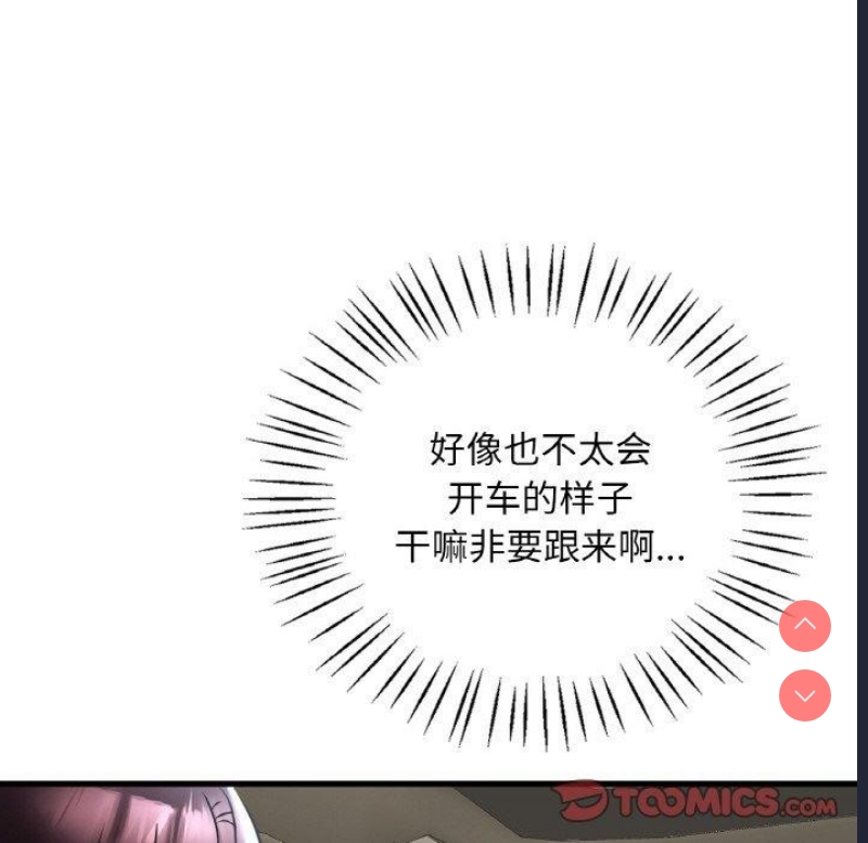 想要拥有她/渴望占有她