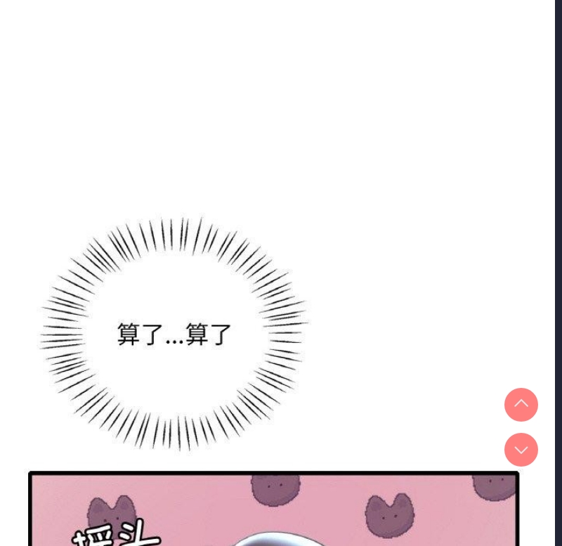 想要拥有她/渴望占有她