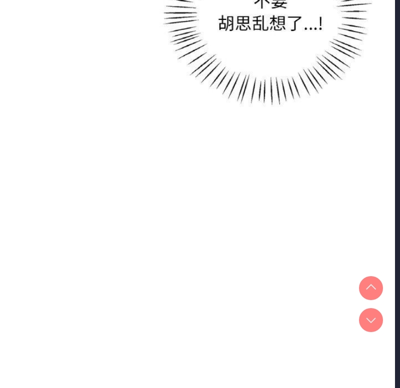想要拥有她/渴望占有她