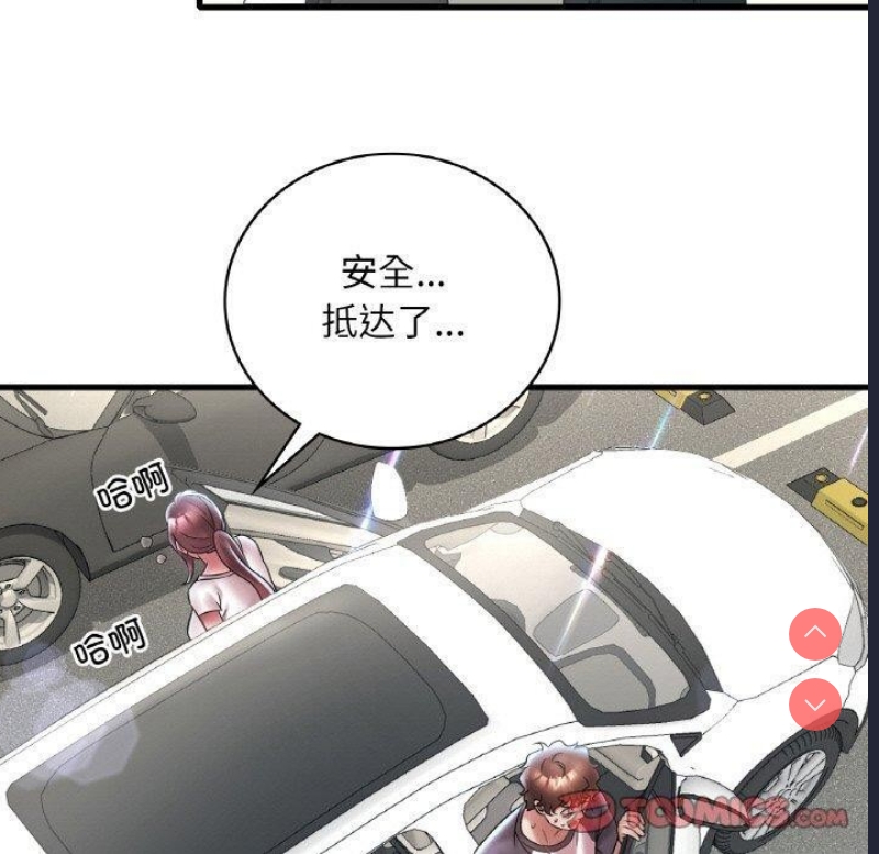 想要拥有她/渴望占有她