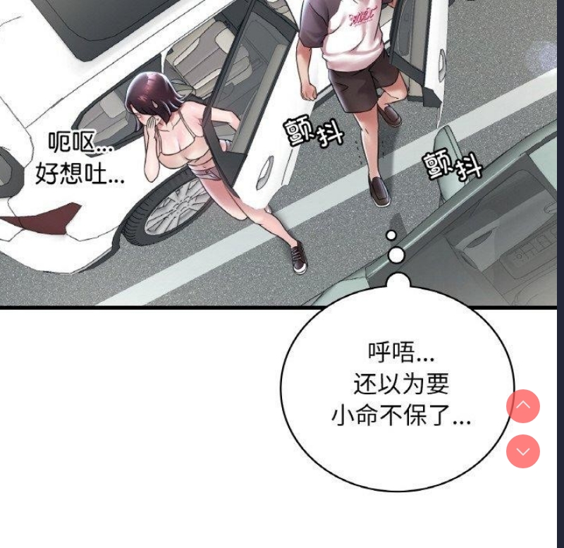 想要拥有她/渴望占有她