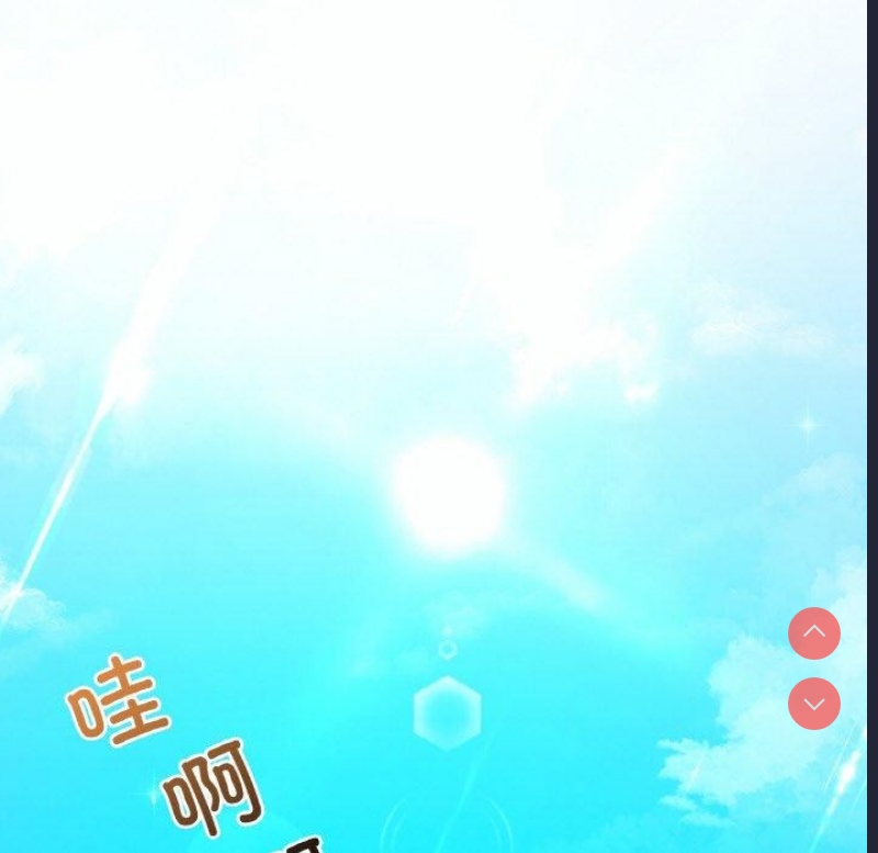 想要拥有她/渴望占有她
