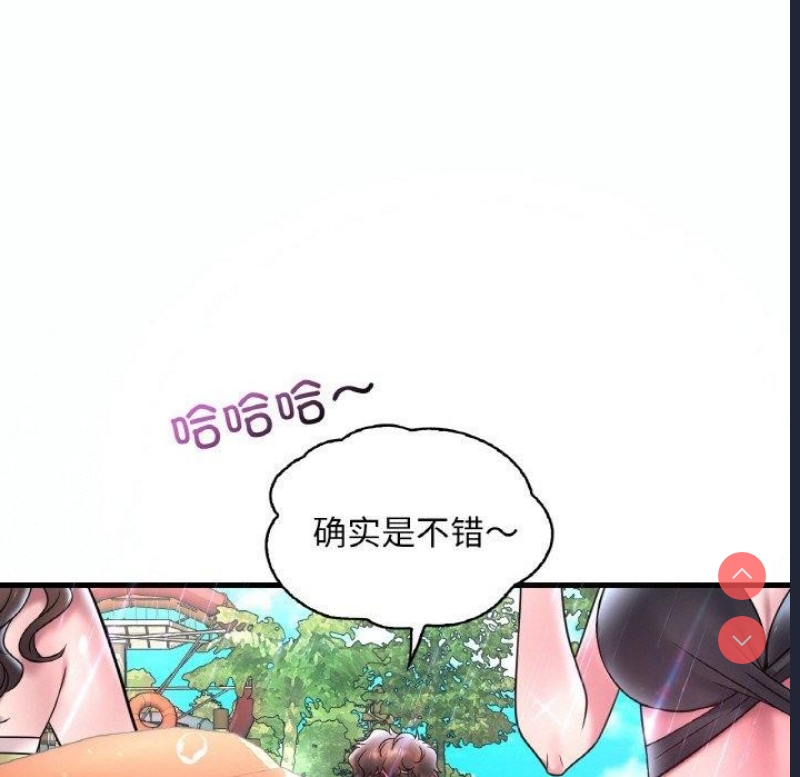 想要拥有她/渴望占有她