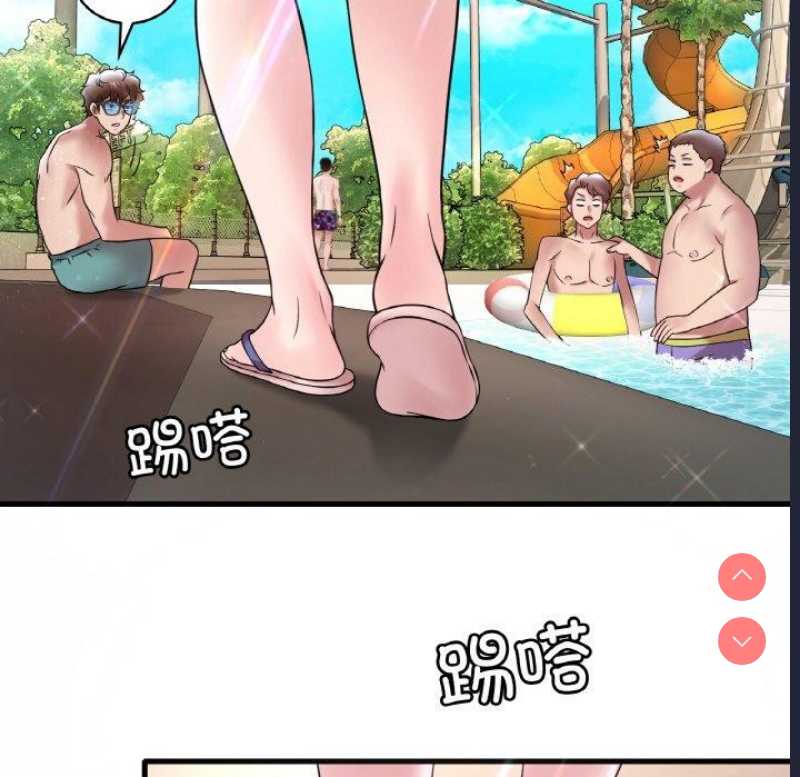 想要拥有她/渴望占有她