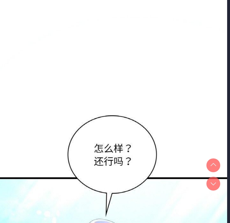 想要拥有她/渴望占有她