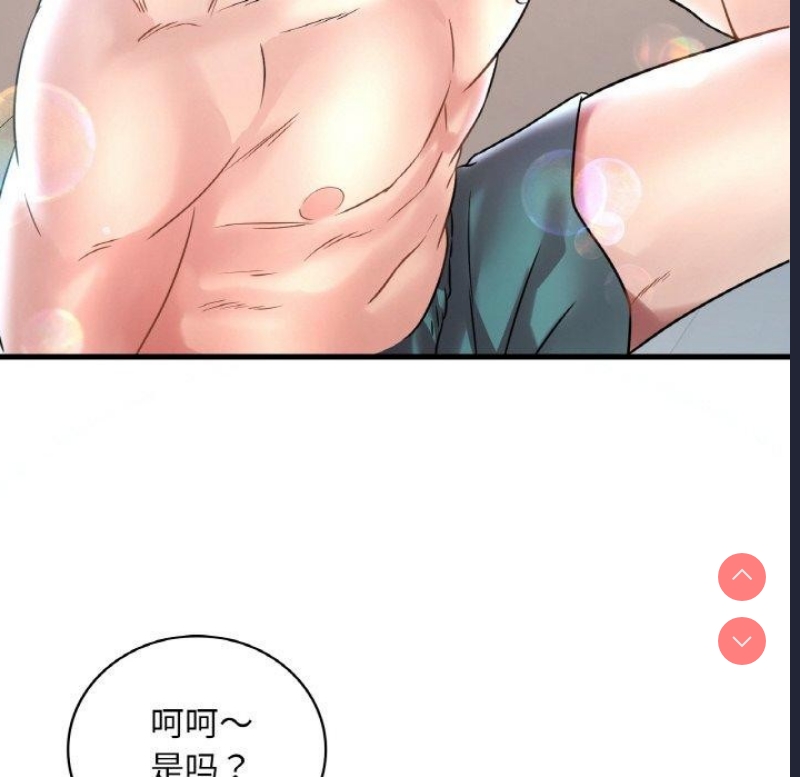 想要拥有她/渴望占有她