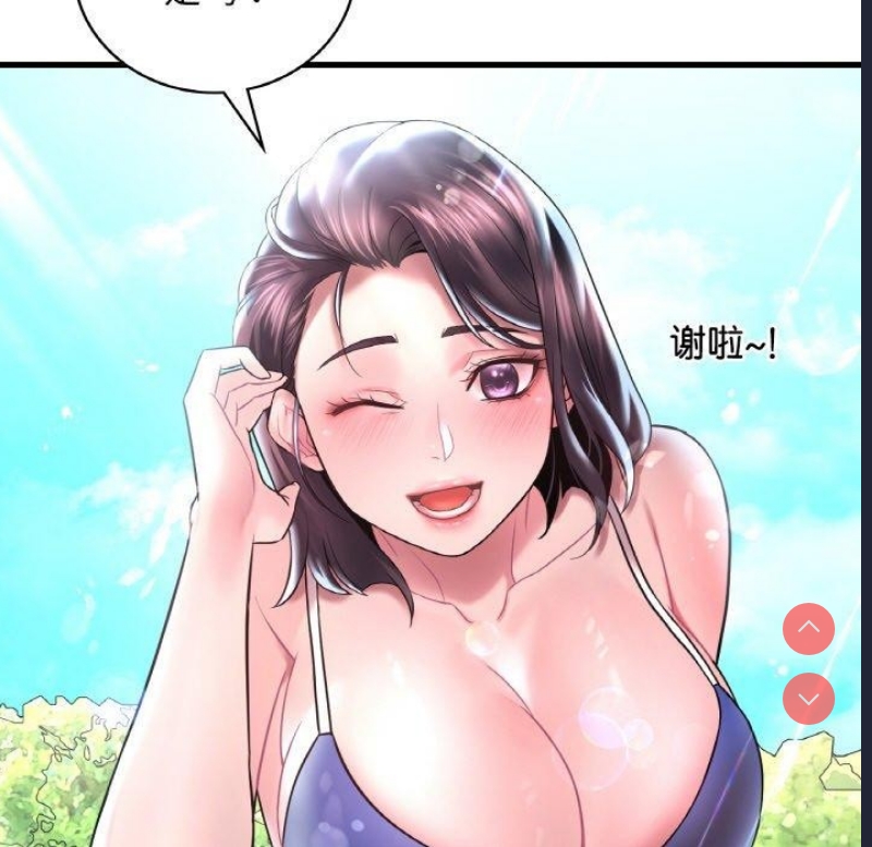 想要拥有她/渴望占有她