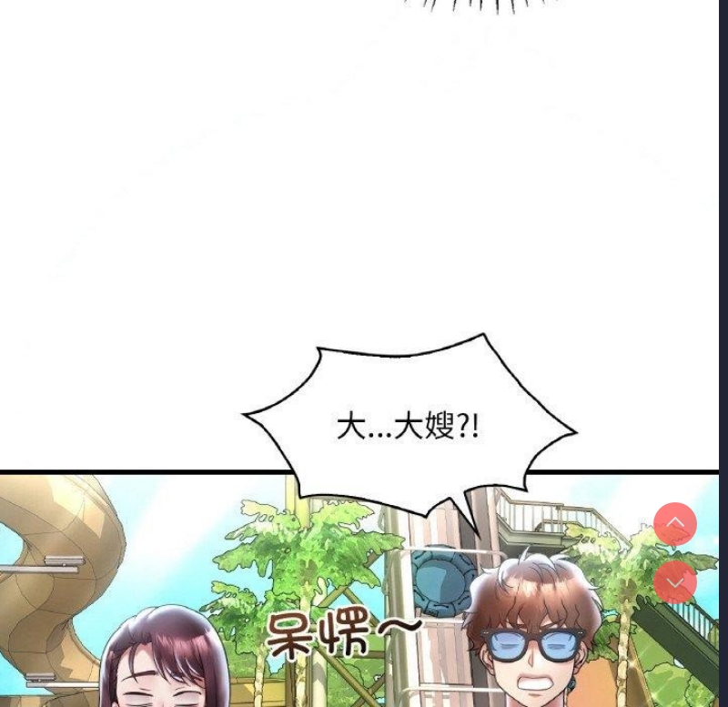 想要拥有她/渴望占有她