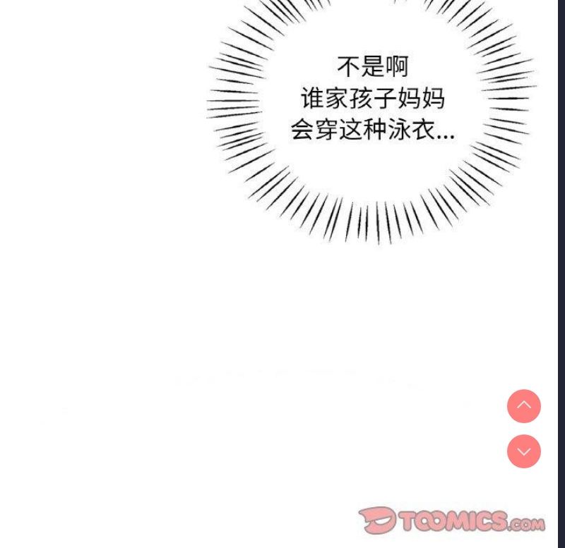 想要拥有她/渴望占有她