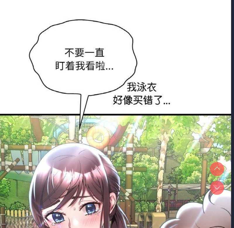 想要拥有她/渴望占有她
