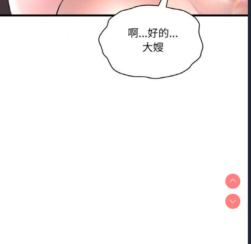想要拥有她/渴望占有她