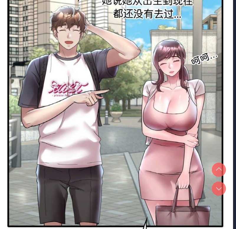 想要拥有她/渴望占有她