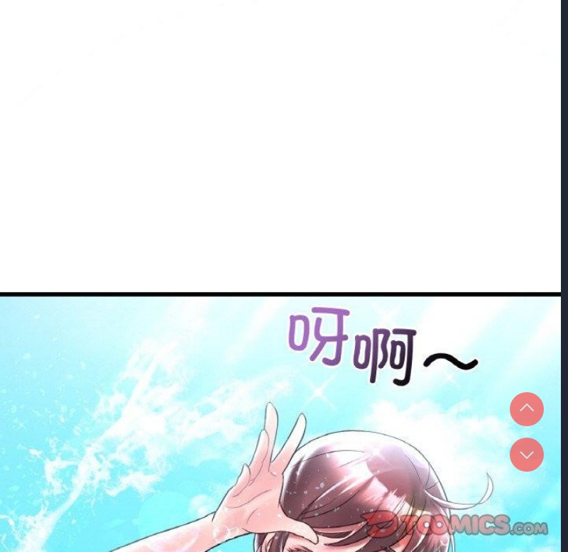 想要拥有她/渴望占有她