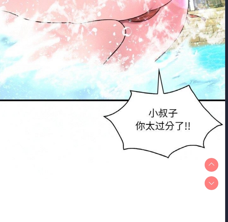 想要拥有她/渴望占有她