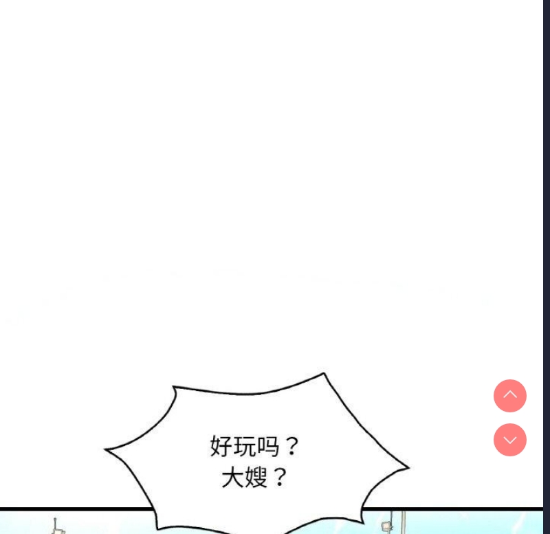 想要拥有她/渴望占有她