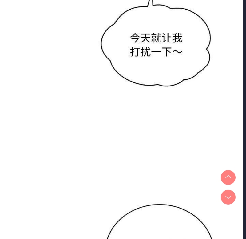 想要拥有她/渴望占有她