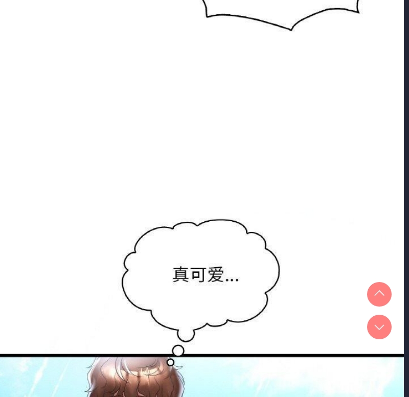 想要拥有她/渴望占有她