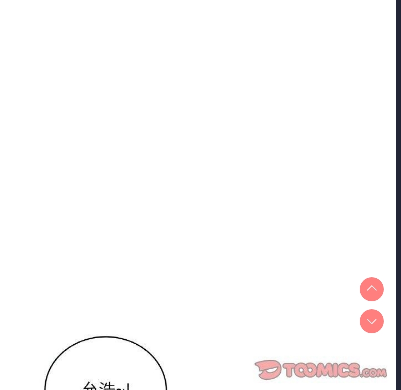 想要拥有她/渴望占有她