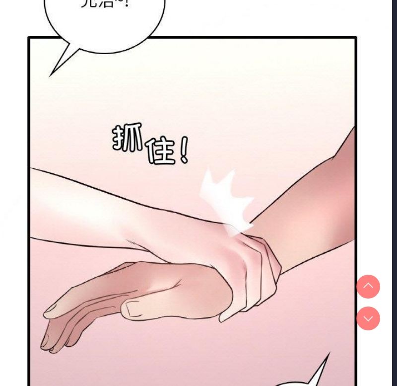 想要拥有她/渴望占有她
