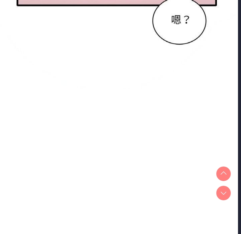 想要拥有她/渴望占有她