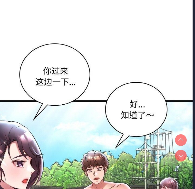 想要拥有她/渴望占有她