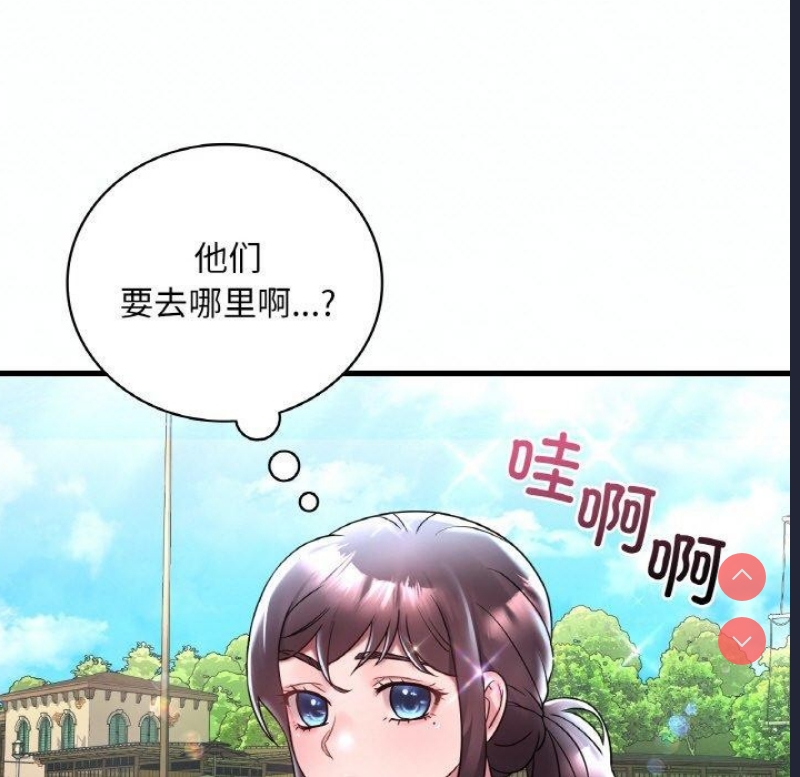 想要拥有她/渴望占有她