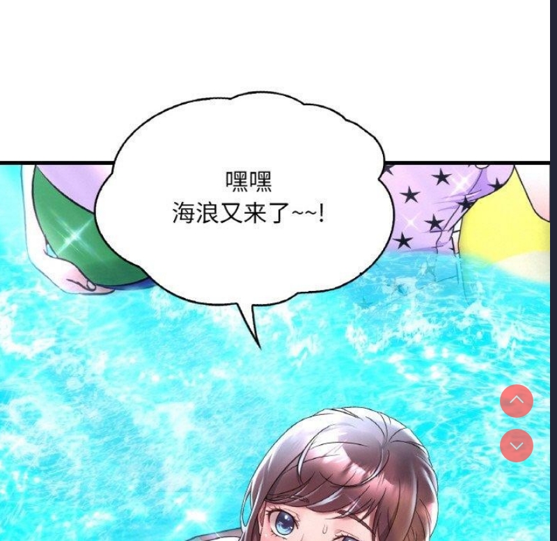 想要拥有她/渴望占有她
