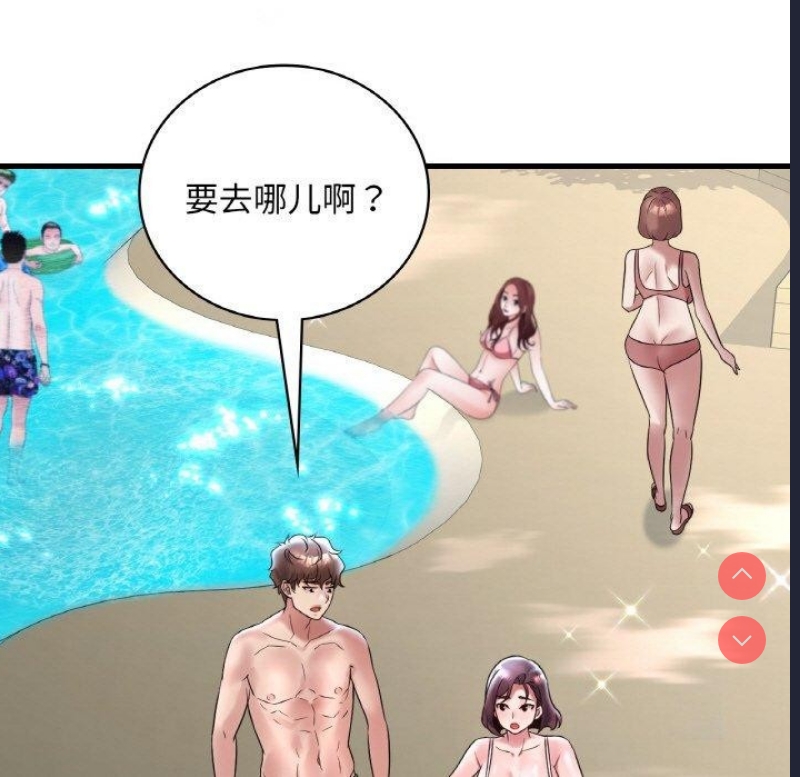 想要拥有她/渴望占有她
