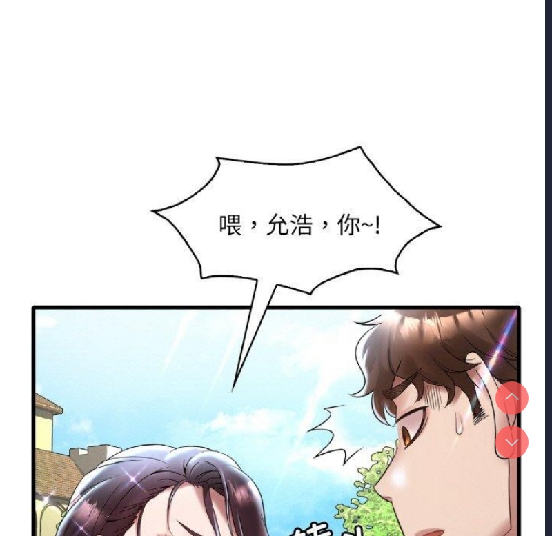 想要拥有她/渴望占有她