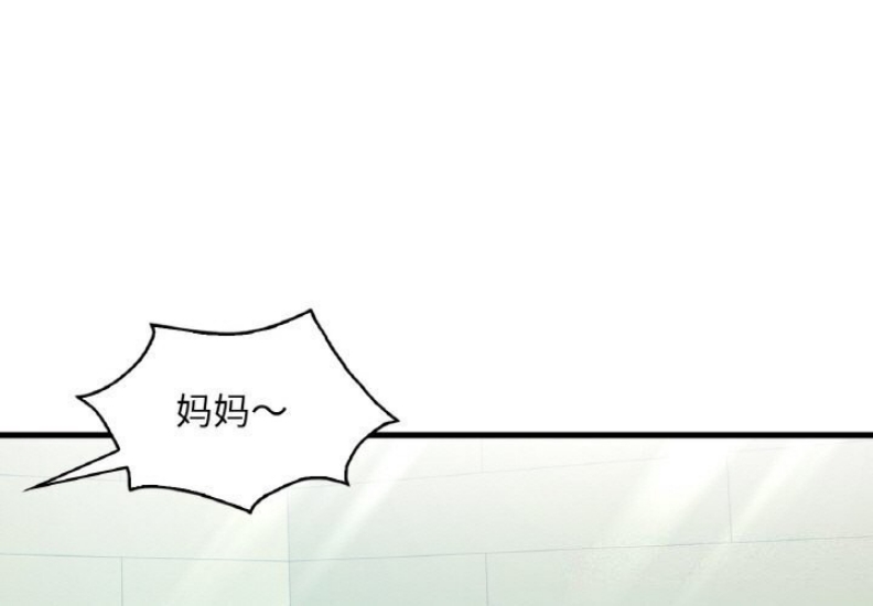 想要拥有她/渴望占有她