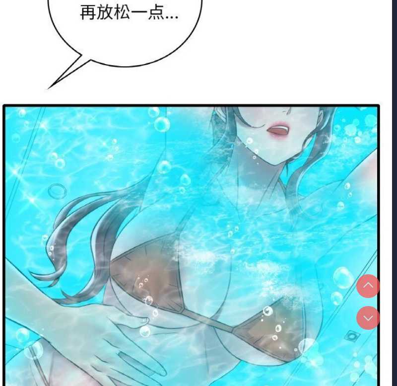 想要拥有她/渴望占有她