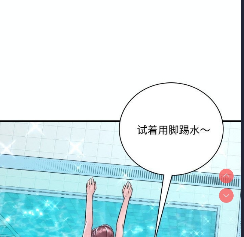 想要拥有她/渴望占有她