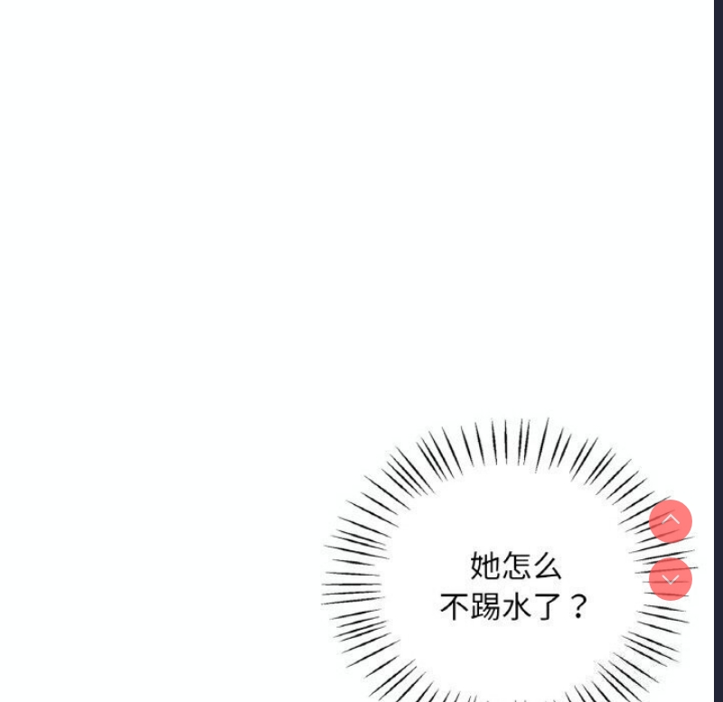 想要拥有她/渴望占有她