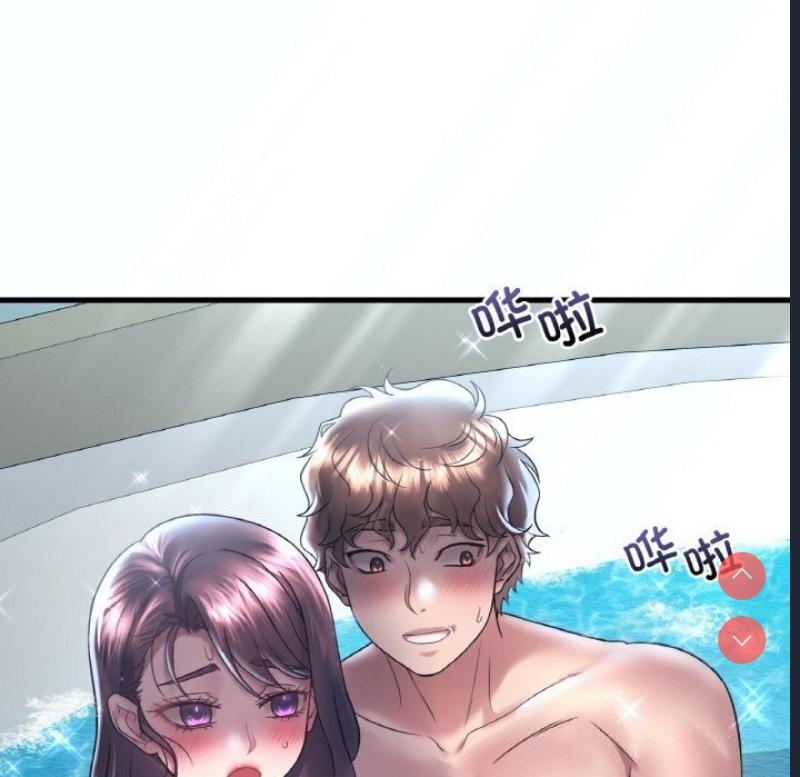 想要拥有她/渴望占有她