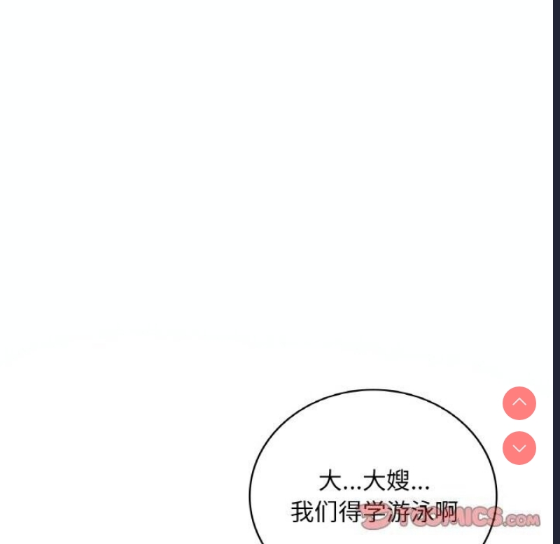想要拥有她/渴望占有她
