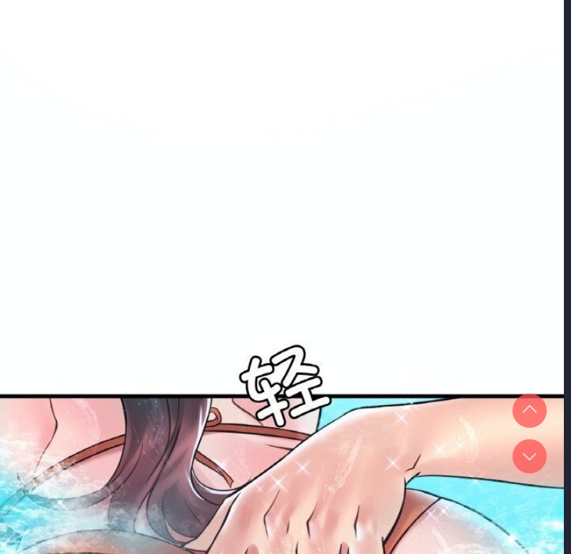 想要拥有她/渴望占有她