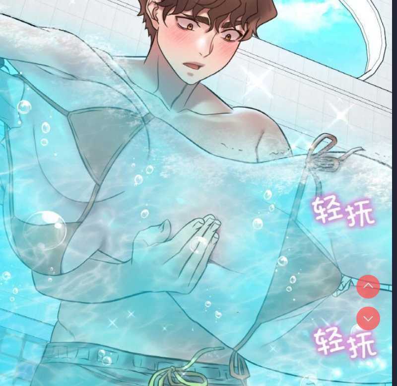 想要拥有她/渴望占有她