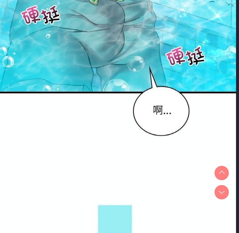 想要拥有她/渴望占有她