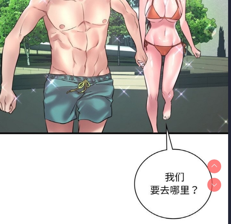想要拥有她/渴望占有她