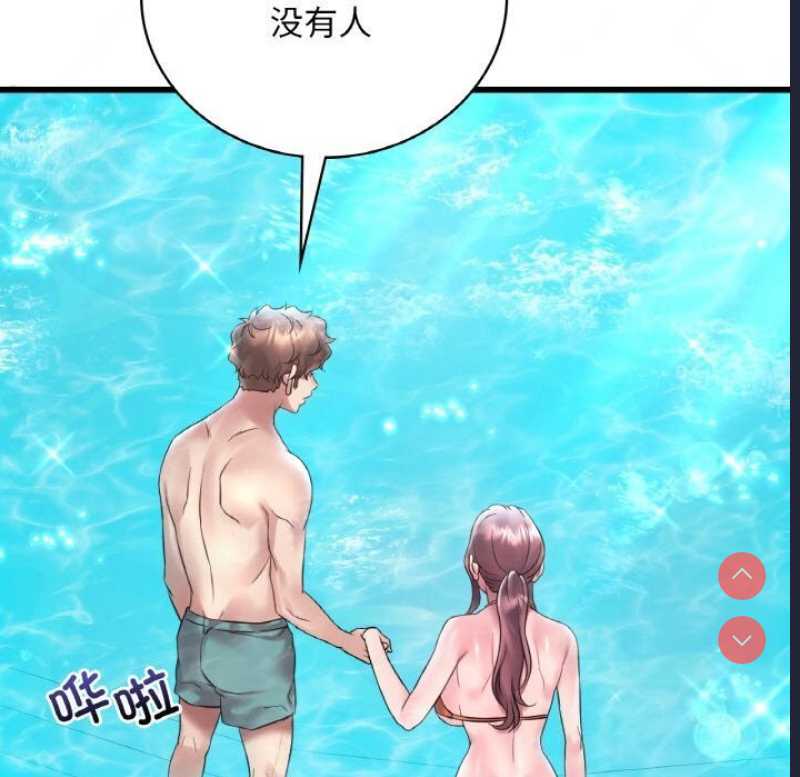 想要拥有她/渴望占有她