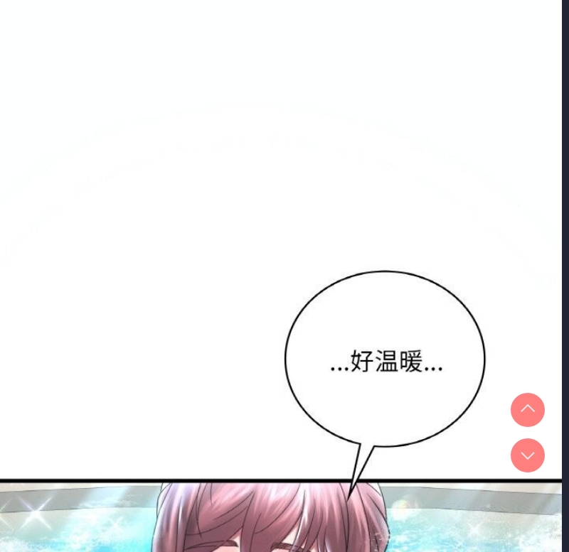 想要拥有她/渴望占有她
