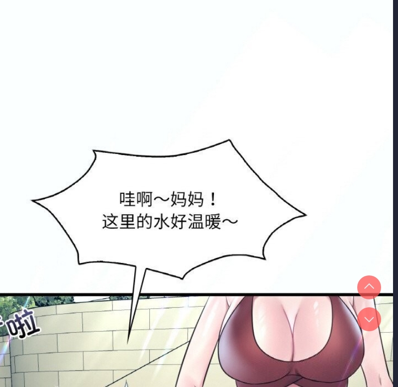 想要拥有她/渴望占有她