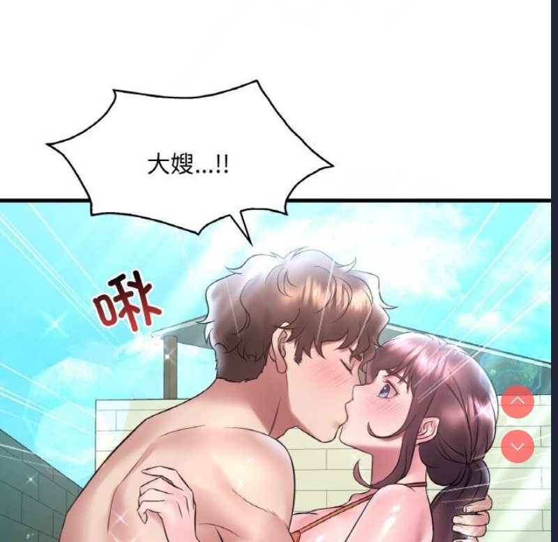 想要拥有她/渴望占有她
