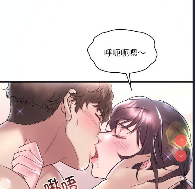 想要拥有她/渴望占有她