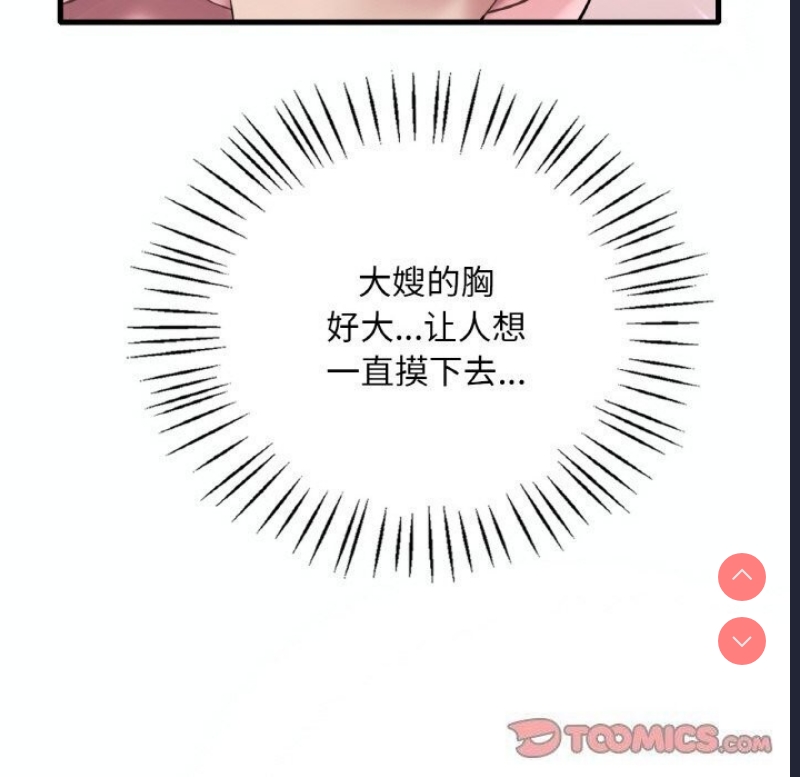 想要拥有她/渴望占有她
