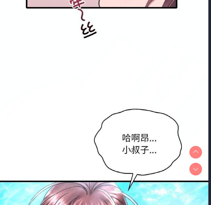 想要拥有她/渴望占有她