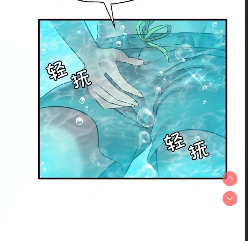 想要拥有她/渴望占有她