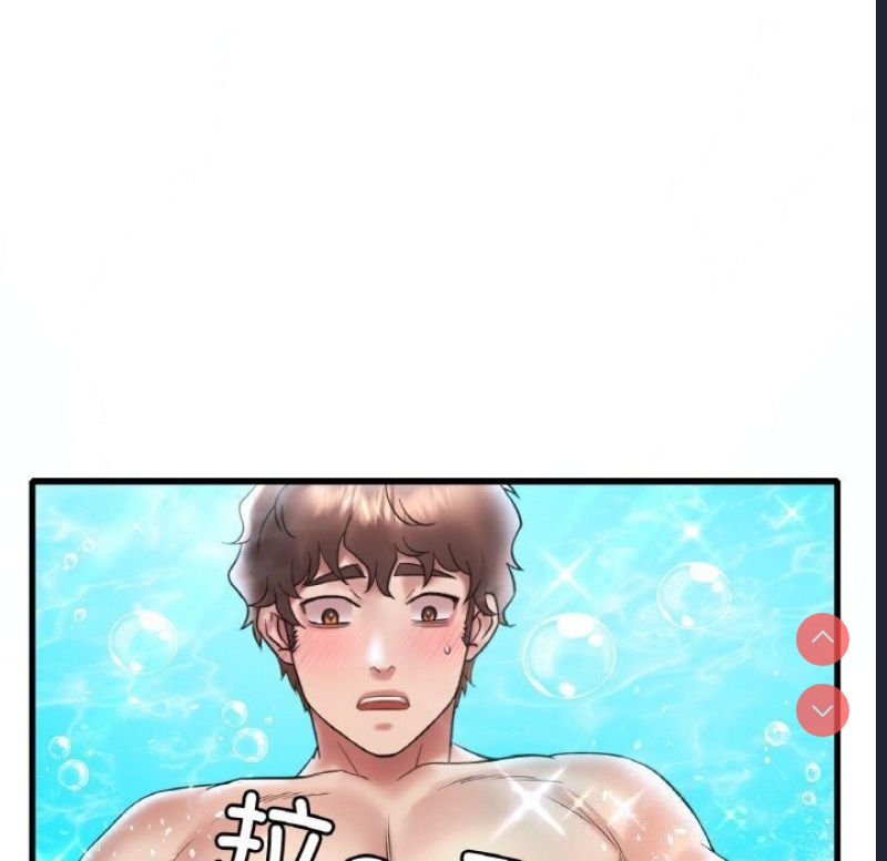 想要拥有她/渴望占有她